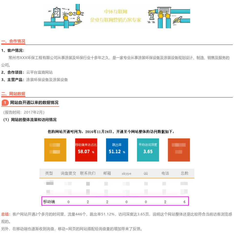 未命名 -2.jpg